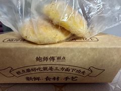 -鲍师傅糕点(青年汇店)