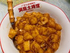 干锅米豆腐-洞庭土菜馆(天河北总店)