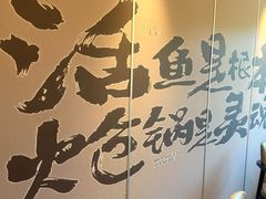 -涿派·炝锅鱼(涿州店)