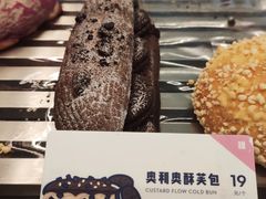 -喜茶(北京五棵松华熙店)