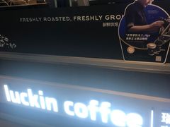 -luckincoffee瑞幸咖啡(香港名店街店)