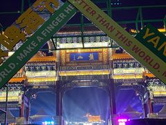 -天津盘山风景名胜区