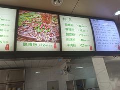 -林静小吃(复兴路店)