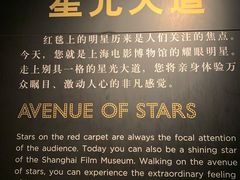 -上海电影博物馆
