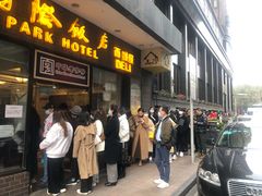 门面-国际饭店·帆声西饼屋(黄河路店)