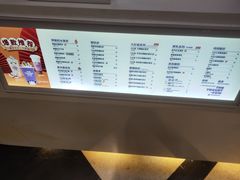 -一只酸奶牛(锦城万达天虹店)