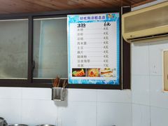-好吃狗凉糕总店