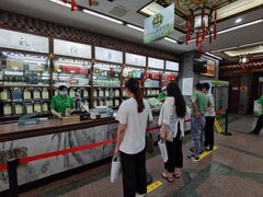-张一元(总店)