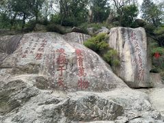 -华夏良子·足道SPA艾灸(龙潭路店)