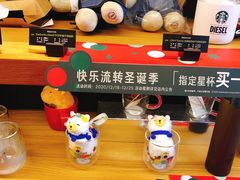 -星巴克(温州银泰大西洋店)