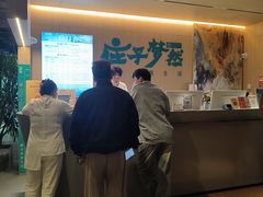 -庄子梦然·城市微度假·24h按摩·推拿·spa