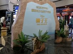 -万达影城(汉街万达广场IMAX店)