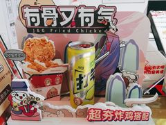 -1973继光香香鸡(金桥国际店)
