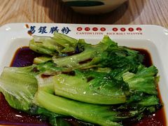 -荔银肠粉·非遗手藝(夫子庙店)