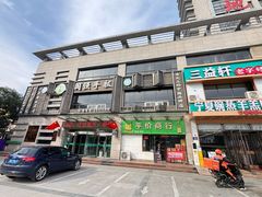 -国强手抓(西夏区店)