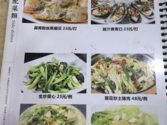 -苏记餐厅(叠南店)