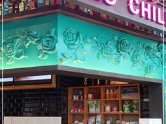 门面-撒椒·四川江湖菜(大族广场店)
