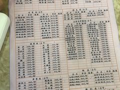 -东巴谷野生菌火锅餐厅