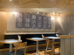 大堂-火山屋台(新街口创始店)