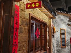 -帝一铭家宴(板塘店)