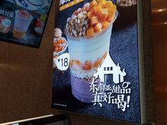 -7分甜(李沧万达店)