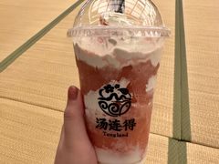 -汤连得温泉馆(宝山店)