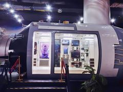 -诚毅科技探索中心