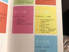 -百新书局(尚悦湾店)
