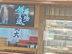 -蜀大侠火锅(寰球文化地标·总府店)