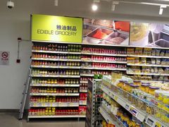 -麦德龙(虹口江湾店)