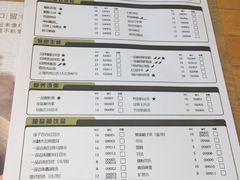 -一品小笼(金融街店)