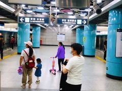 -动物园(地铁站)