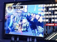 -M-MIX电音烤吧