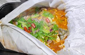 Boneless Fish in Paper Wrap