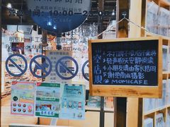 -猫的天空之城概念书店(杭州南宋御街店)