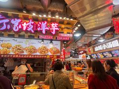 -丁家坡洋芋·观音桥好吃街A区(全国总店)