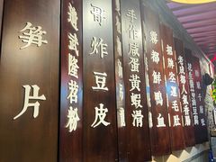 -哥老官重庆美蛙鱼头(宝山龙湖店)