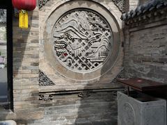 -山西王家大院