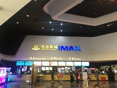 -万达影城(涪城万达广场激光IMAX店)