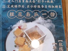 -院子餐厅·大锅菜·老杭帮(桥西直街店)