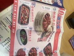 -靓靓蒸虾·头牌蒸虾(雪松路总店)