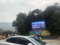 -龙脊梯田风景名胜区游客中心-停车场