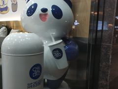 -茶百道(五山店)