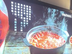 -野山舂·贵州现舂酸汤牛肉(东山店)