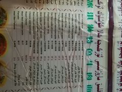 -古老冰山特色冰淇淋店(艾提尕尔店)