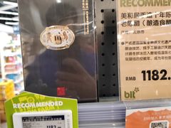-blt精品超市(南京环宇城店)