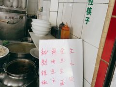 -汉记面馆(南华东路店)