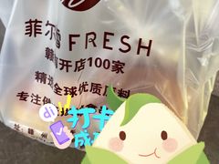 -菲尔雪CAKE(九方店)