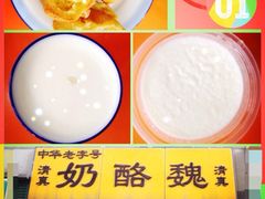 -奶酪魏(牛街总店)