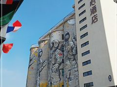 -云间粮仓